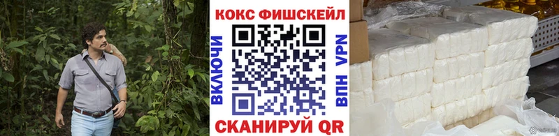 КОКАИН 97%  Сысерть 