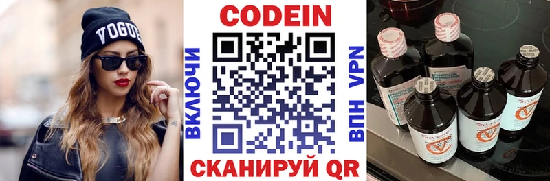 kraken зеркало  Сысерть  Кодеиновый сироп Lean напиток Lean (лин) 