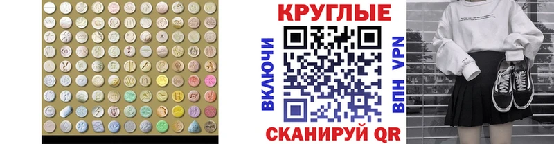 ЭКСТАЗИ DUBAI  сайты даркнета формула  Сысерть 