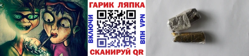 ГАШИШ 40% ТГК ОМГ ОМГ маркетплейс Сысерть
