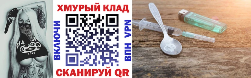 ГЕРОИН афганец  Сысерть 