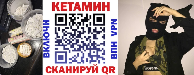 цена   Сысерть  КЕТАМИН VHQ 