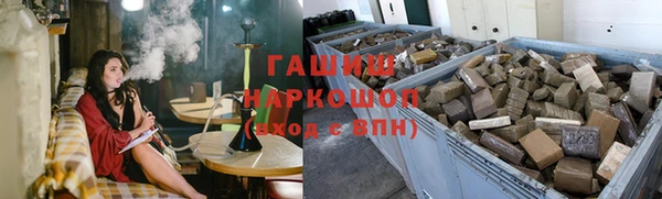 каннабис Арсеньев
