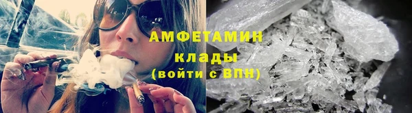 каннабис Арсеньев