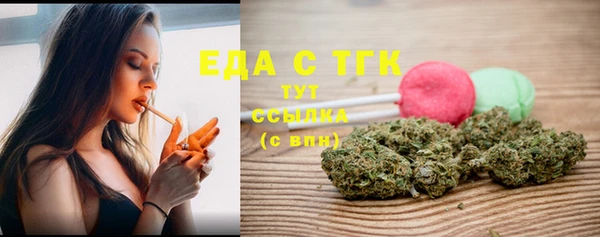 спайс Армянск
