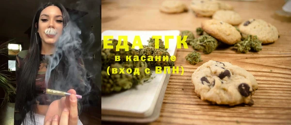 спайс Армянск