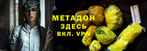 бутик Аркадак