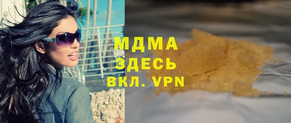 спайс Армянск