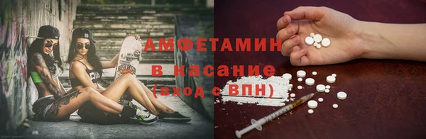 каннабис Арсеньев
