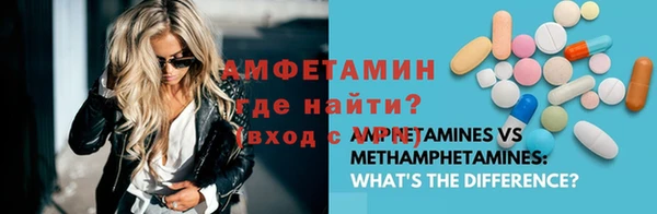 спайс Армянск