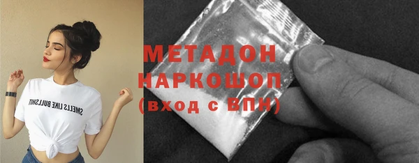 спайс Армянск