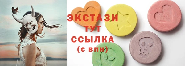 дживик Каменногорск