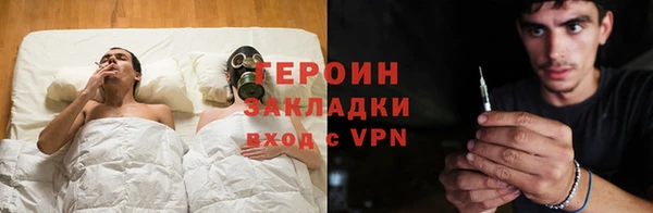 спайс Армянск