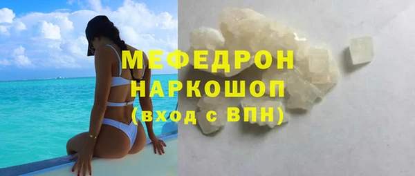 бошки Каменск-Шахтинский
