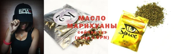 каннабис Арсеньев