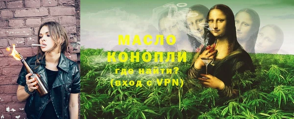 каннабис Арсеньев