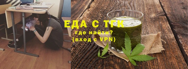 каннабис Арсеньев