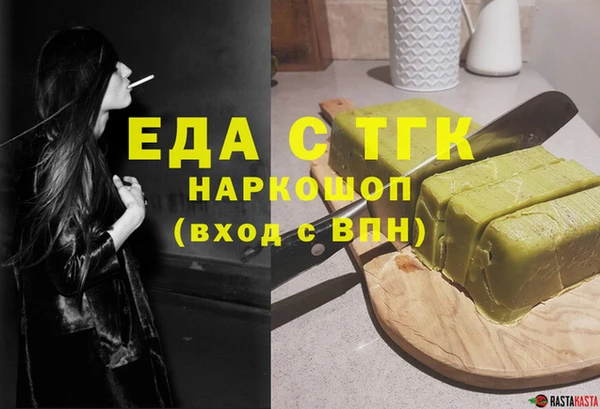 каннабис Арсеньев