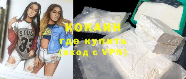 спайс Армянск