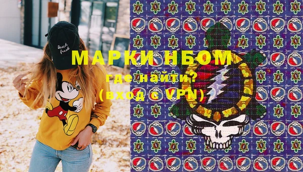спайс Армянск