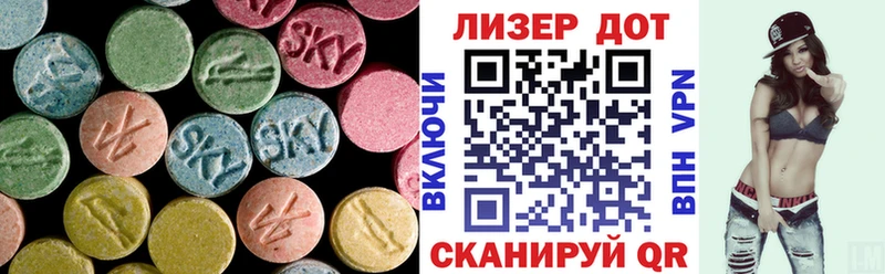 цены Сысерть ЛСД экстази ecstasy