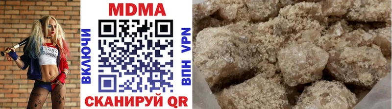 МДМА кристаллы  Сысерть 