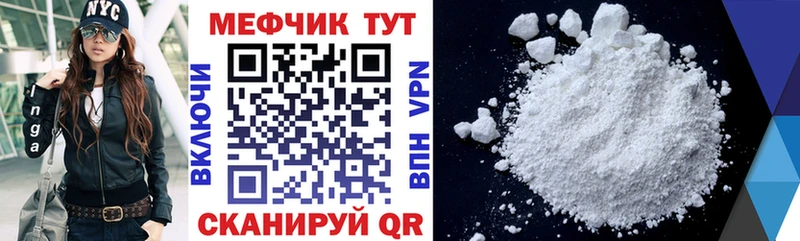 как найти наркотики  Сысерть  МЯУ-МЯУ мяу мяу 