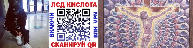 Марки 25I-NBOMe 1,8мг  Сысерть 