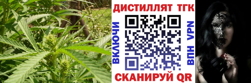 Дистиллят ТГК жижа  Сысерть 